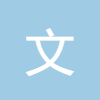 文本添加行號(hào)
